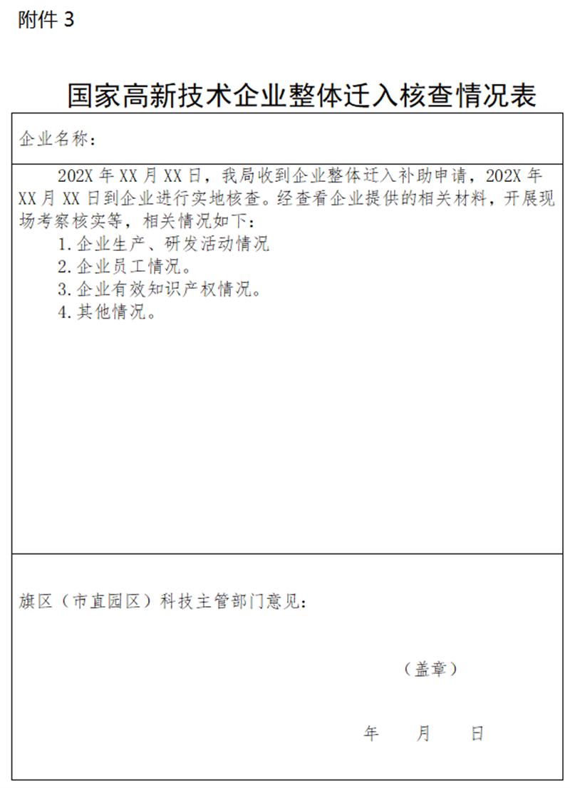 W020230331543603209721.png