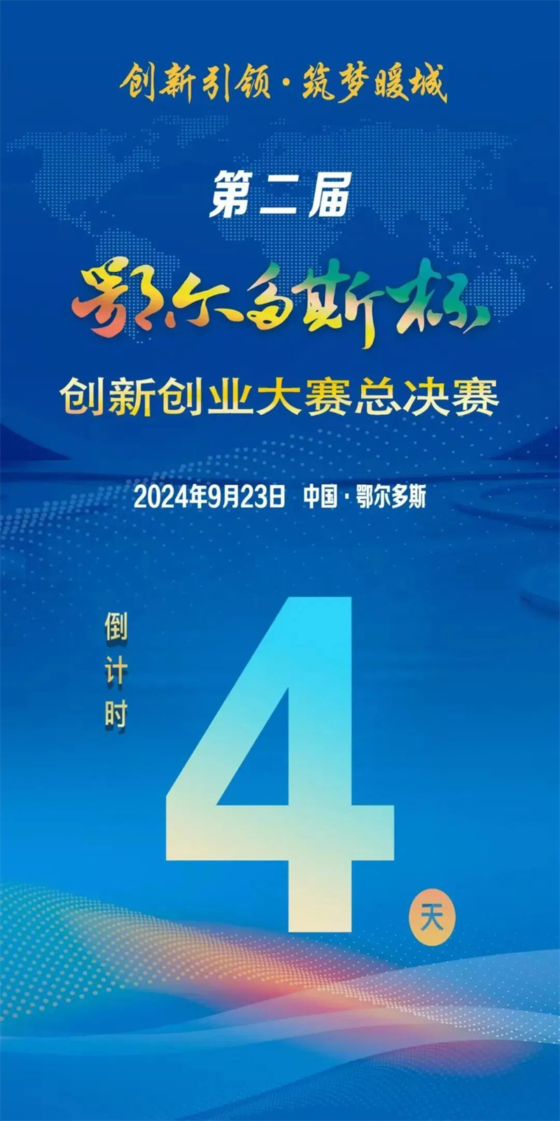 微信图片_20240921153835.jpg