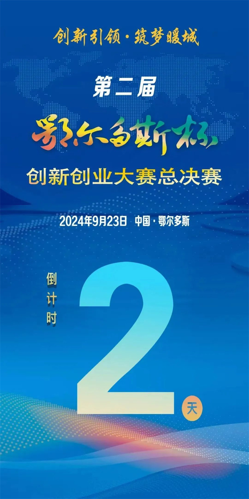 微信图片_20240923160251.jpg